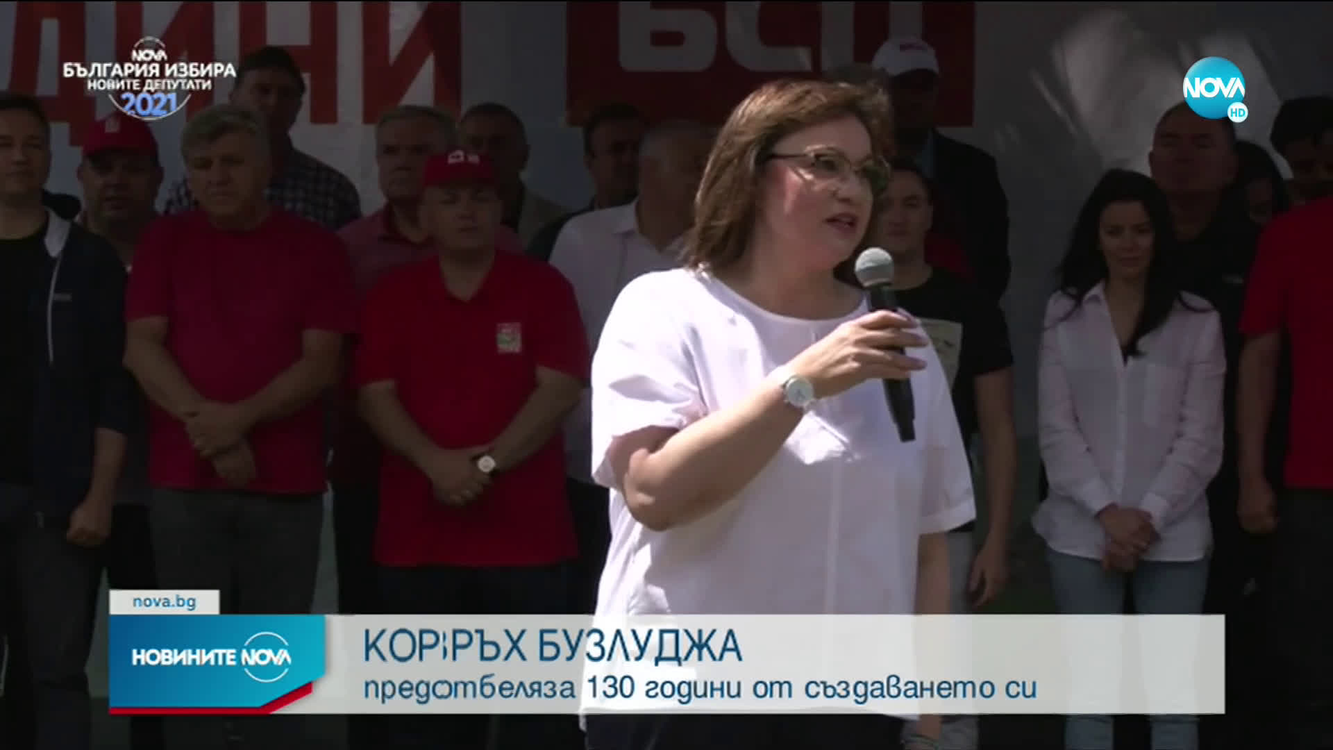 БСП закри предизборната си кампания на Бузлуджа