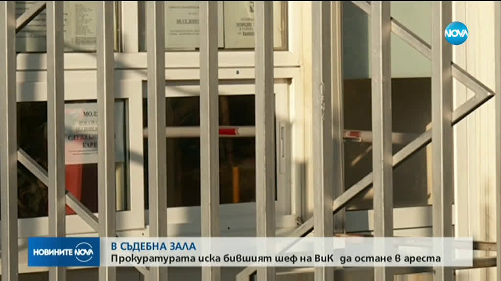 Новините на NOVA (30.01.2020 - следобедна емисия)