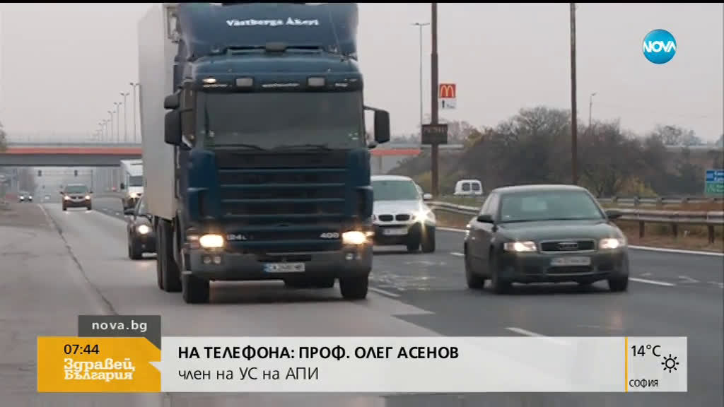 Как семейство беше глобено, защото не откри начин да си купи винетка?