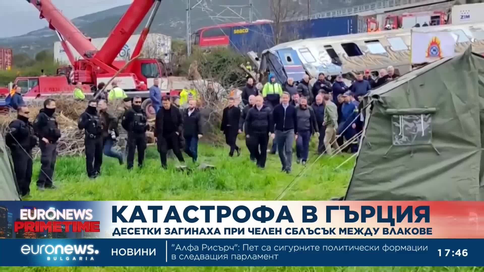 Десетки загинаха при челен сблъсък между влакове в Гърция