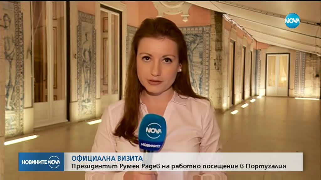 Румен Радев и Марсело Ребело де Соуза призоваха за реформа на европейската политика за миграция