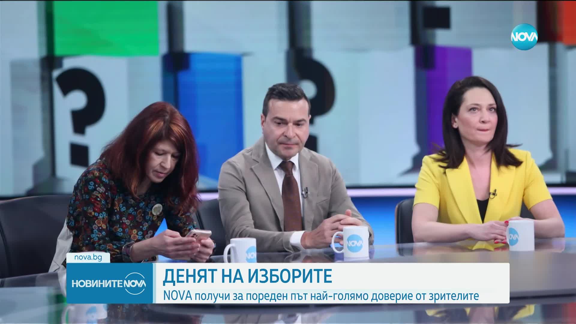Изборната програма на NOVA доминира на 2 април