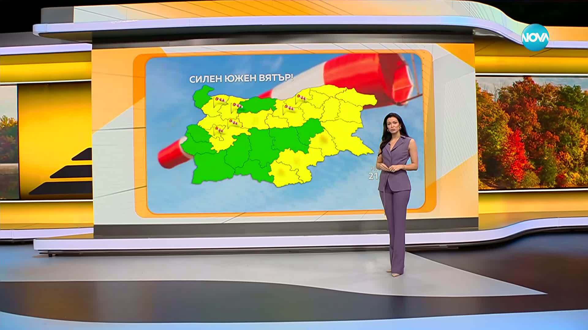Прогноза за времето (21.11.2025 - сутрешна)