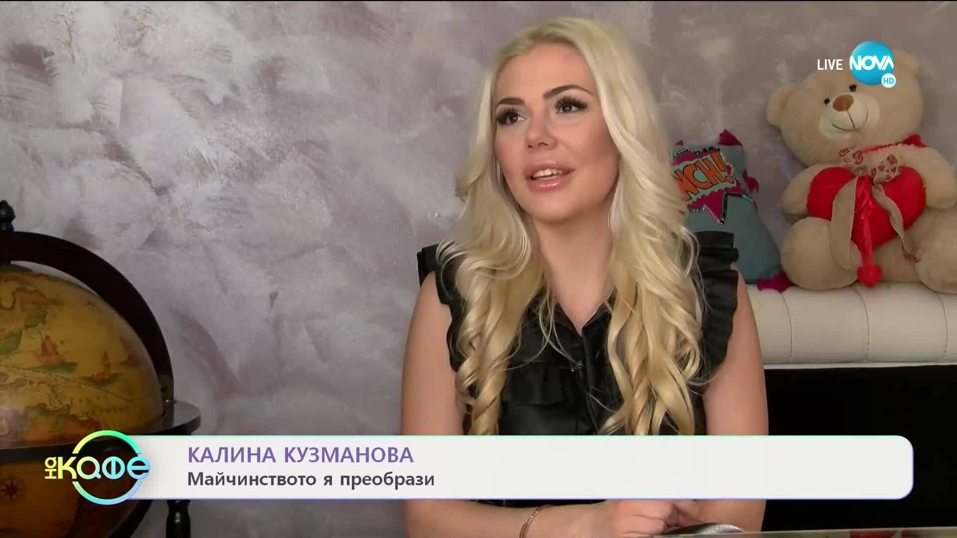 Калина фокс телеграмм