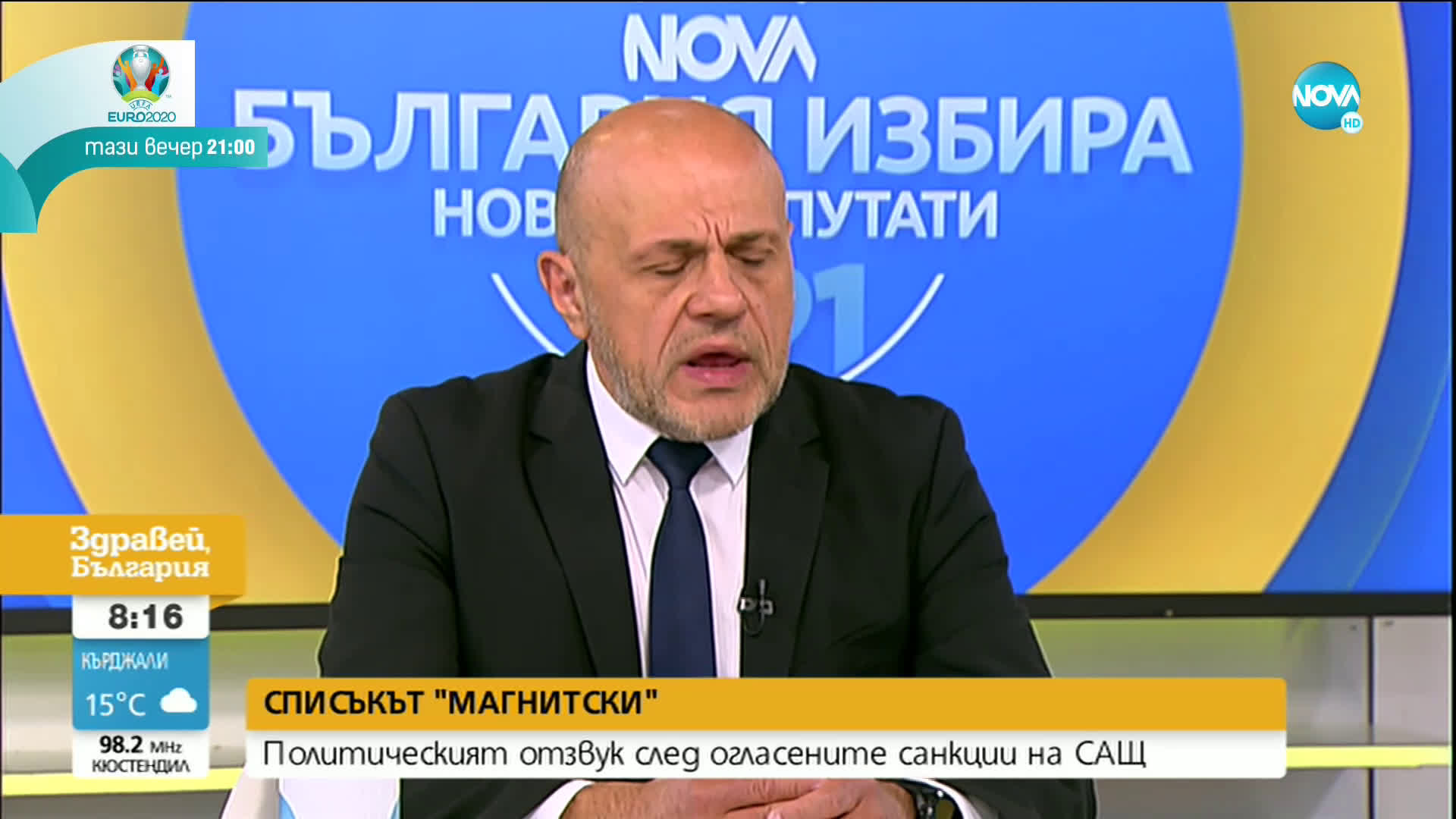 Дончев: ГЕРБ има повече от един кандидат за всяка министерска позиция