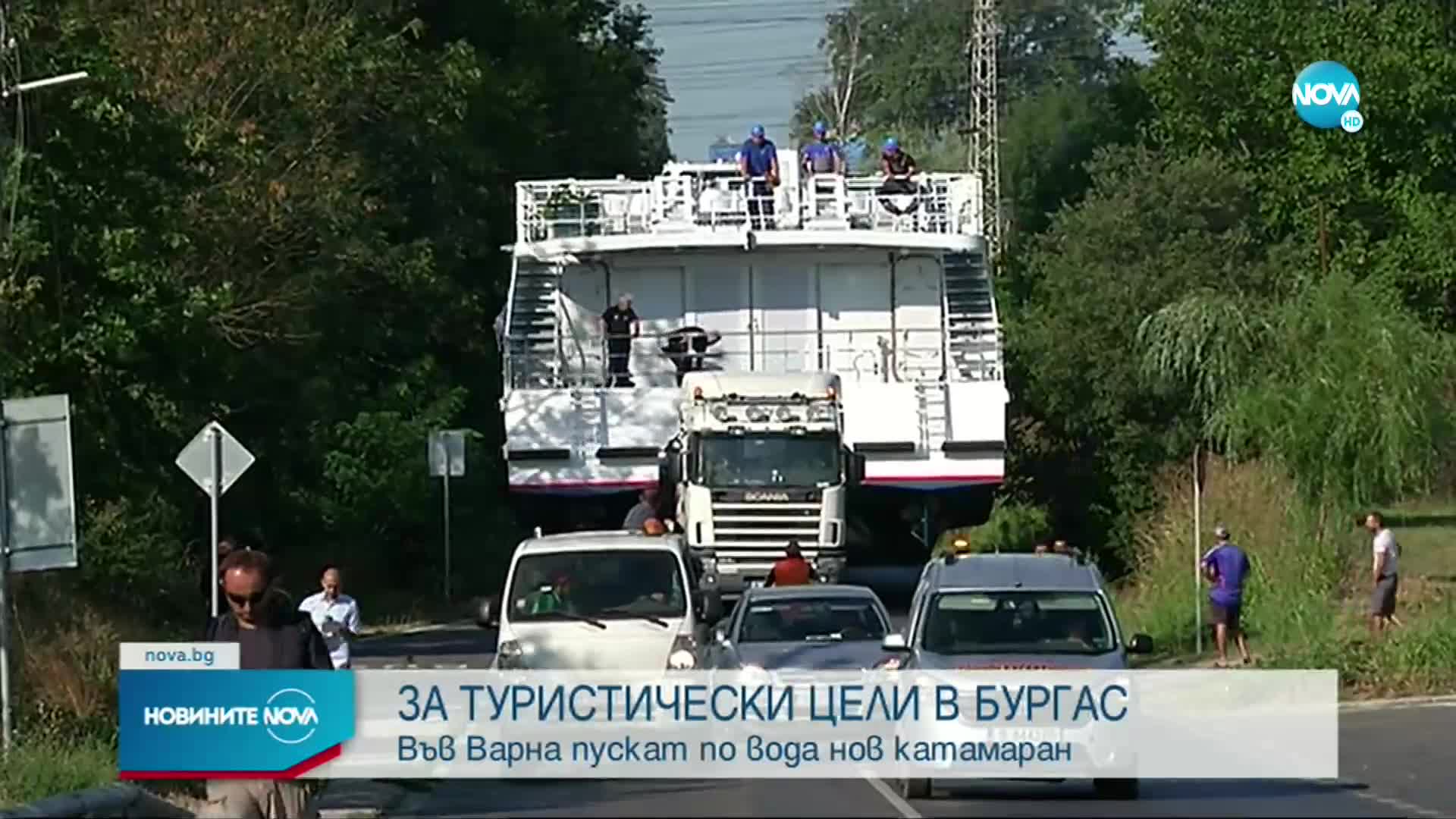 Във Варна пускат по вода нов катамаран за туризъм