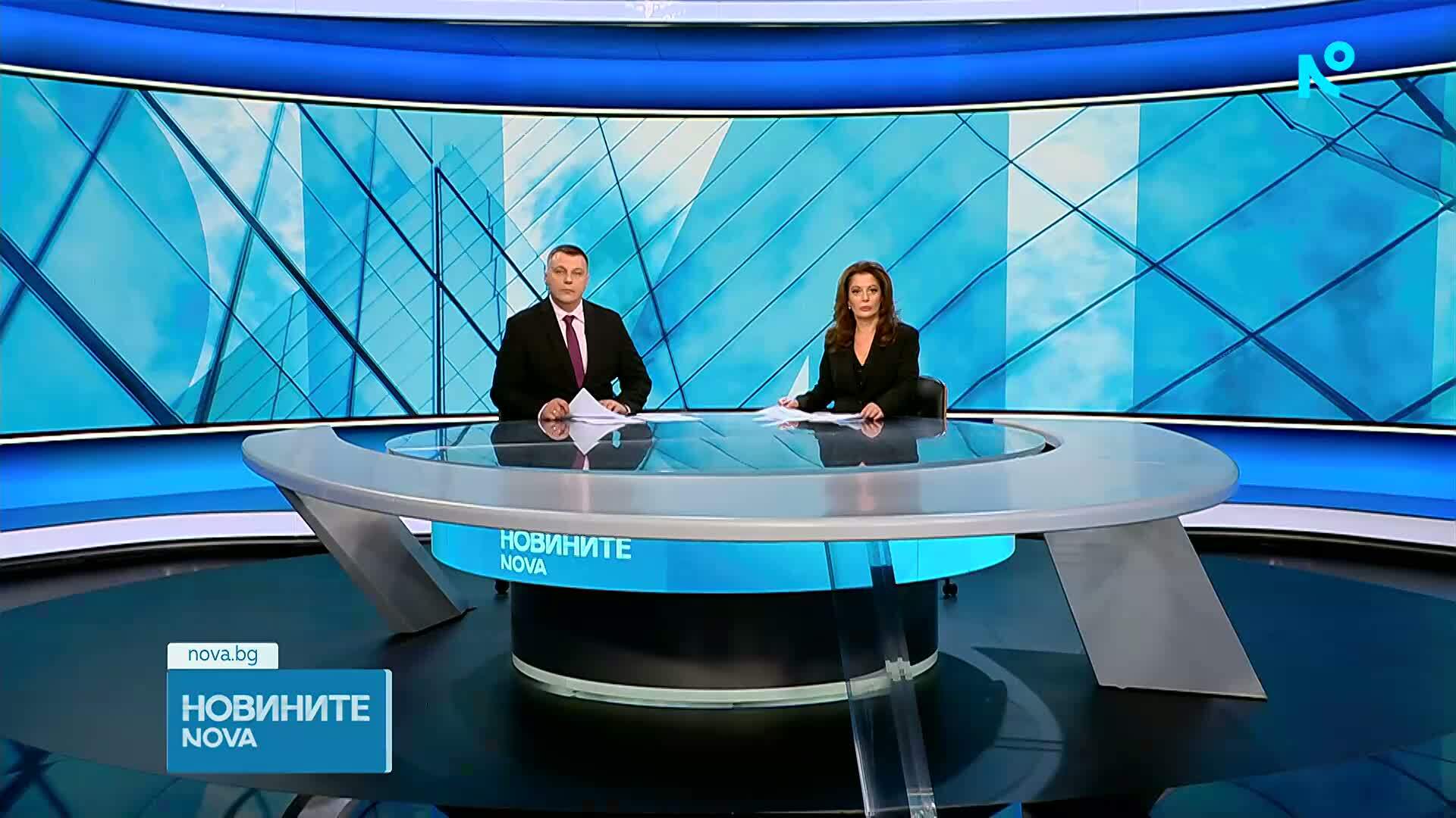 Новините на NOVA | Централна емисия | 30 май 2026