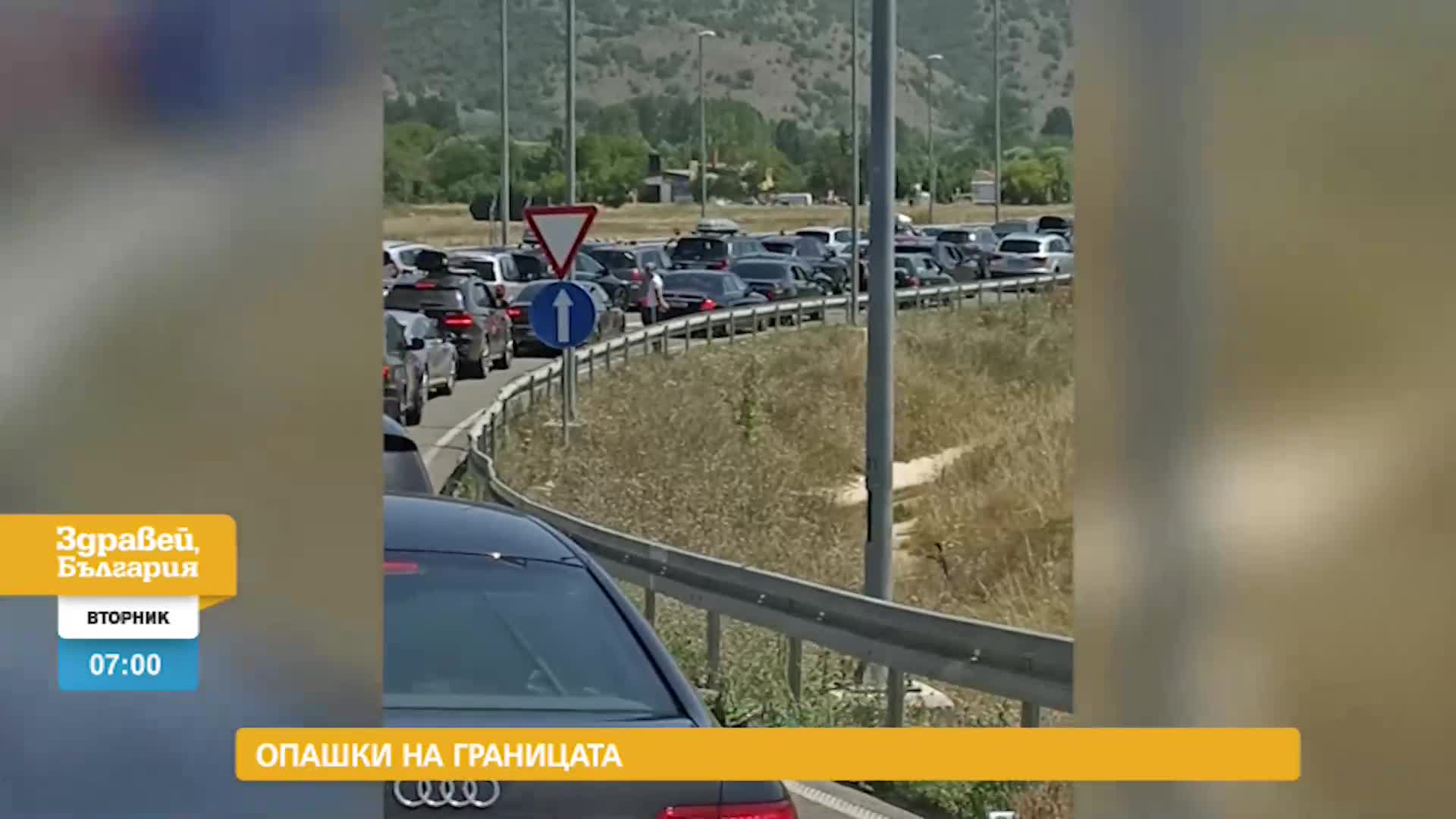 В „Здравей, България” на 3 август очаквайте