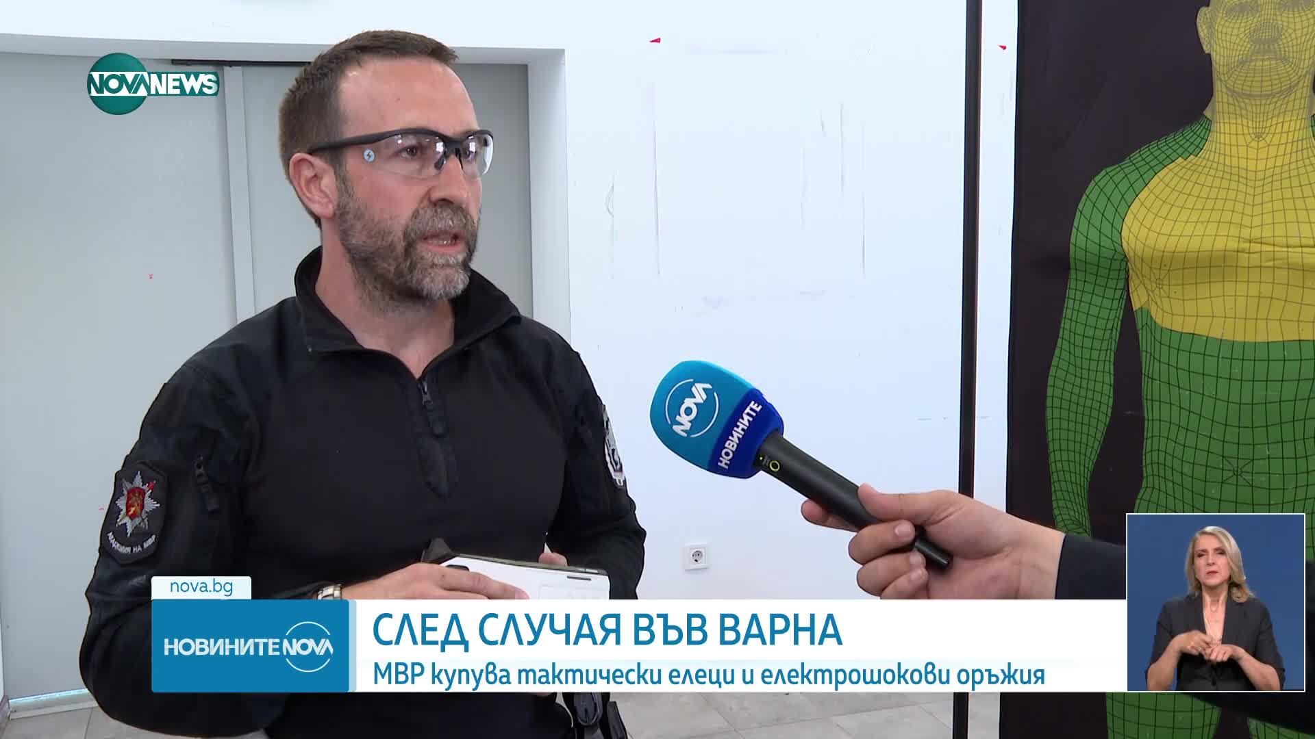 Новините на NOVA NEWS (17.06.2025 - 20:00)