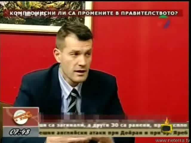 Герб отново са измамници:))Господари на ефира 15.05.2008 HQ