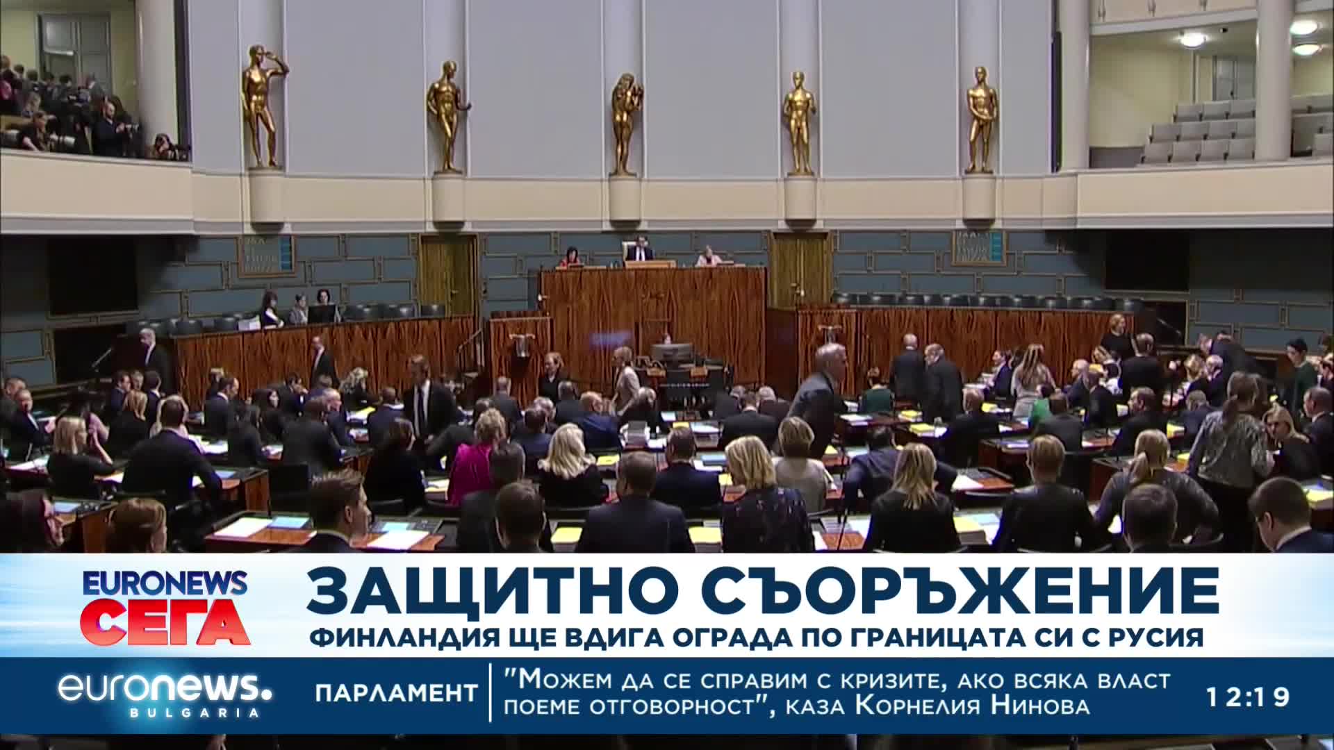 Финландия обмисля издигане на ограда по границата с Русия