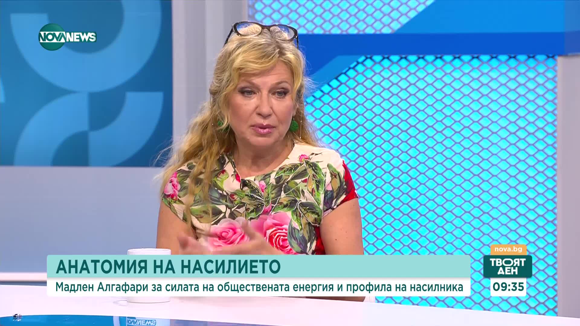 Мадлен Алгафари: Превенцията на насилието е ограмотяване