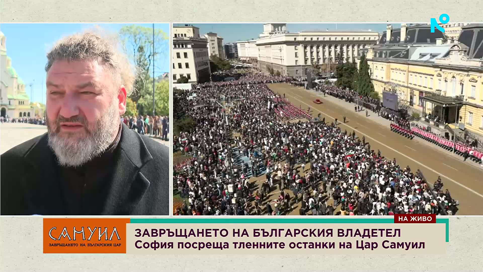 През призмата на християнството: Завръщането на тленните останки на цар Самуил са дълбоко духовен момент за вярващите