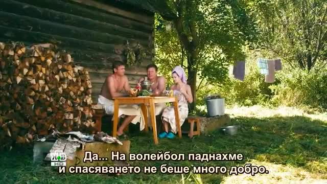Пять минут тишины 2017 - 01 серия - Пет минути тишина: превод