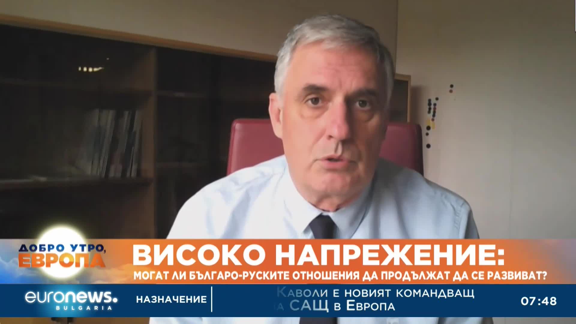 Ивайло Калфин: Ситуацията не води до прекъсване на дипломатическите отношения