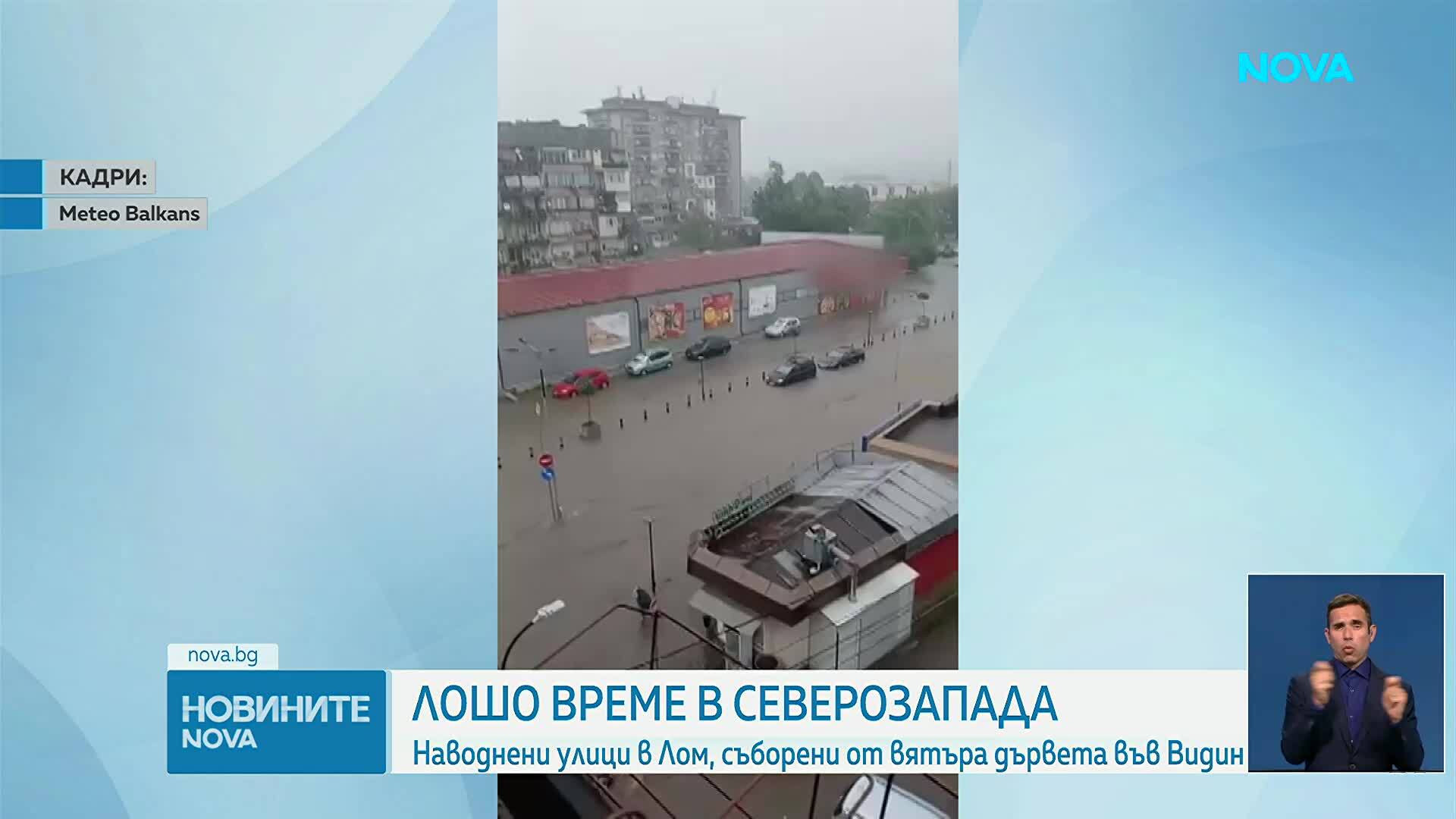 Мощни бури в Северозападна България
