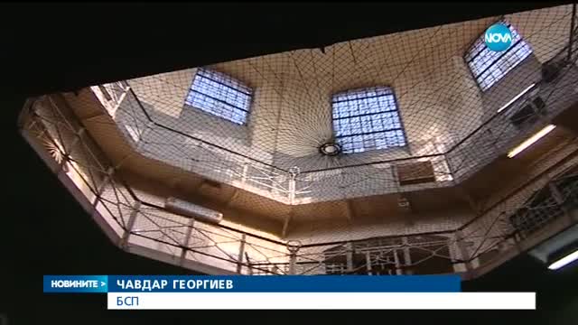 Затворниците с право на глас?