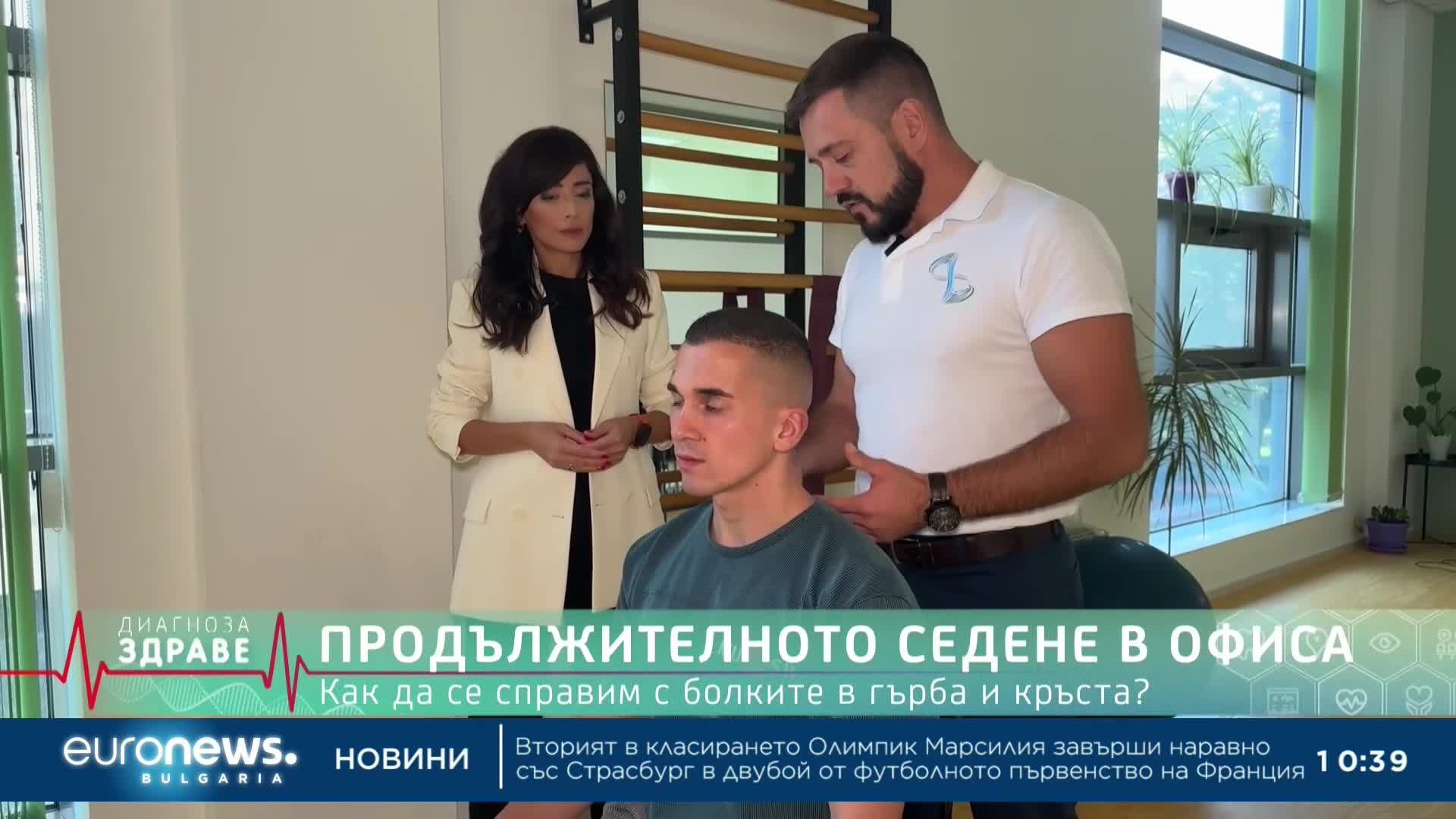 Как да се справим с болките в гърба и кръста и каква е връзката между почвата и антибиотичната резис