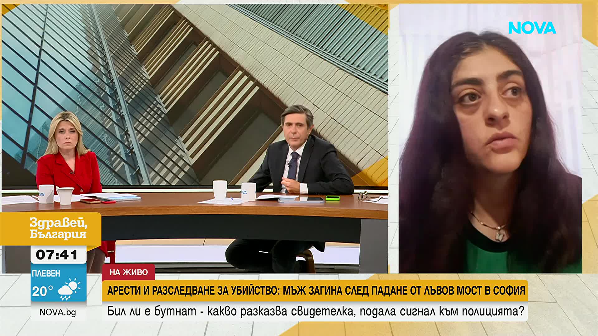 „Ти на луд ли ще ме правиш за 40 евро?": Говори очевидец на трагедията на Лъвов мост