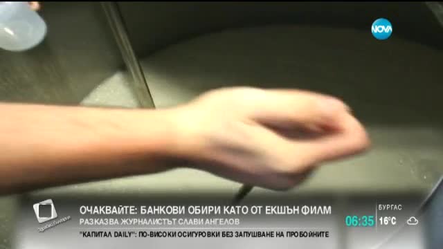 Животновъдите на среща с премиера и земеделския министър