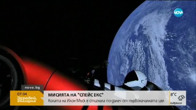 Космическата кола на Мъск се насочва към астероиден пояс