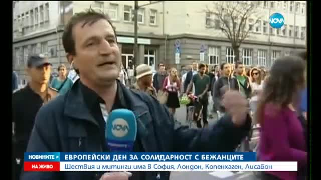 Протест "за" и "срещу" бежанците в центъра на София