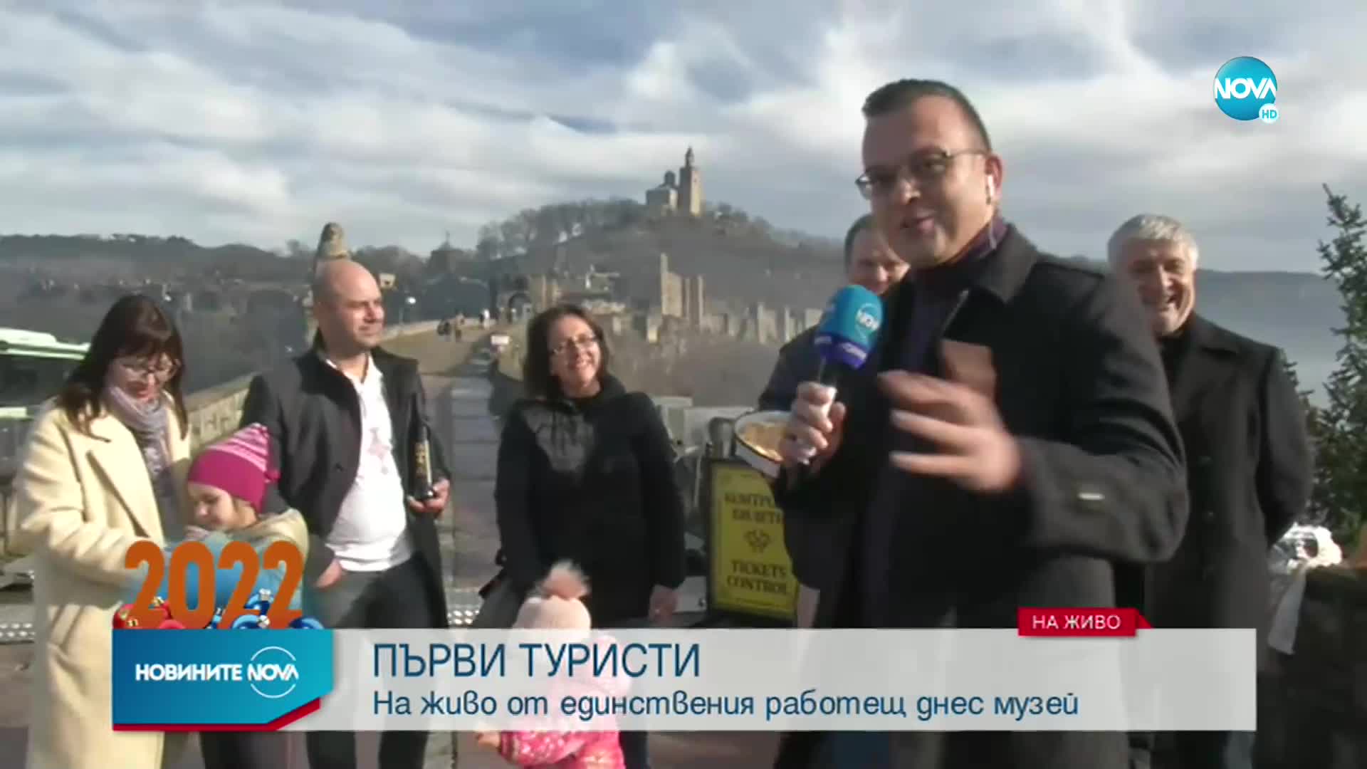 Крепостта „Царевец” във Велико Търново отвори врати за първите посетители за новата година