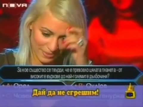 (смях 100%)-тъпите тризначки в Стани Богат се опитват да мислят