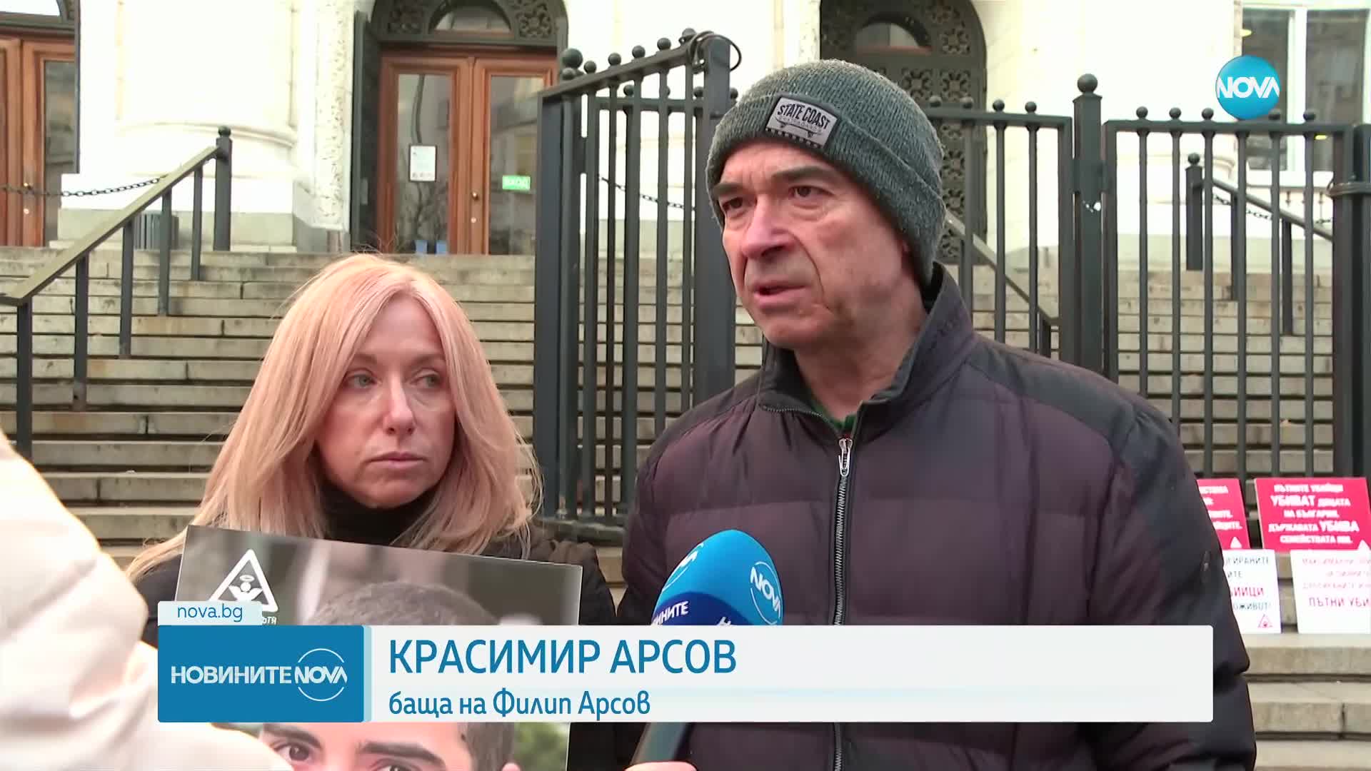 Едва 9 от 23 свидетели са се явили в съда по делото за прегазения Филип Арсов