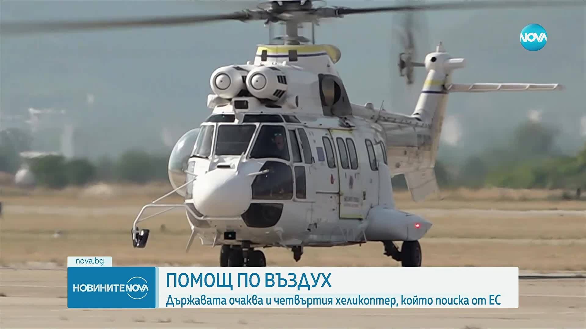 Новините на NOVA (28.07.2025 - следобедна емисия)