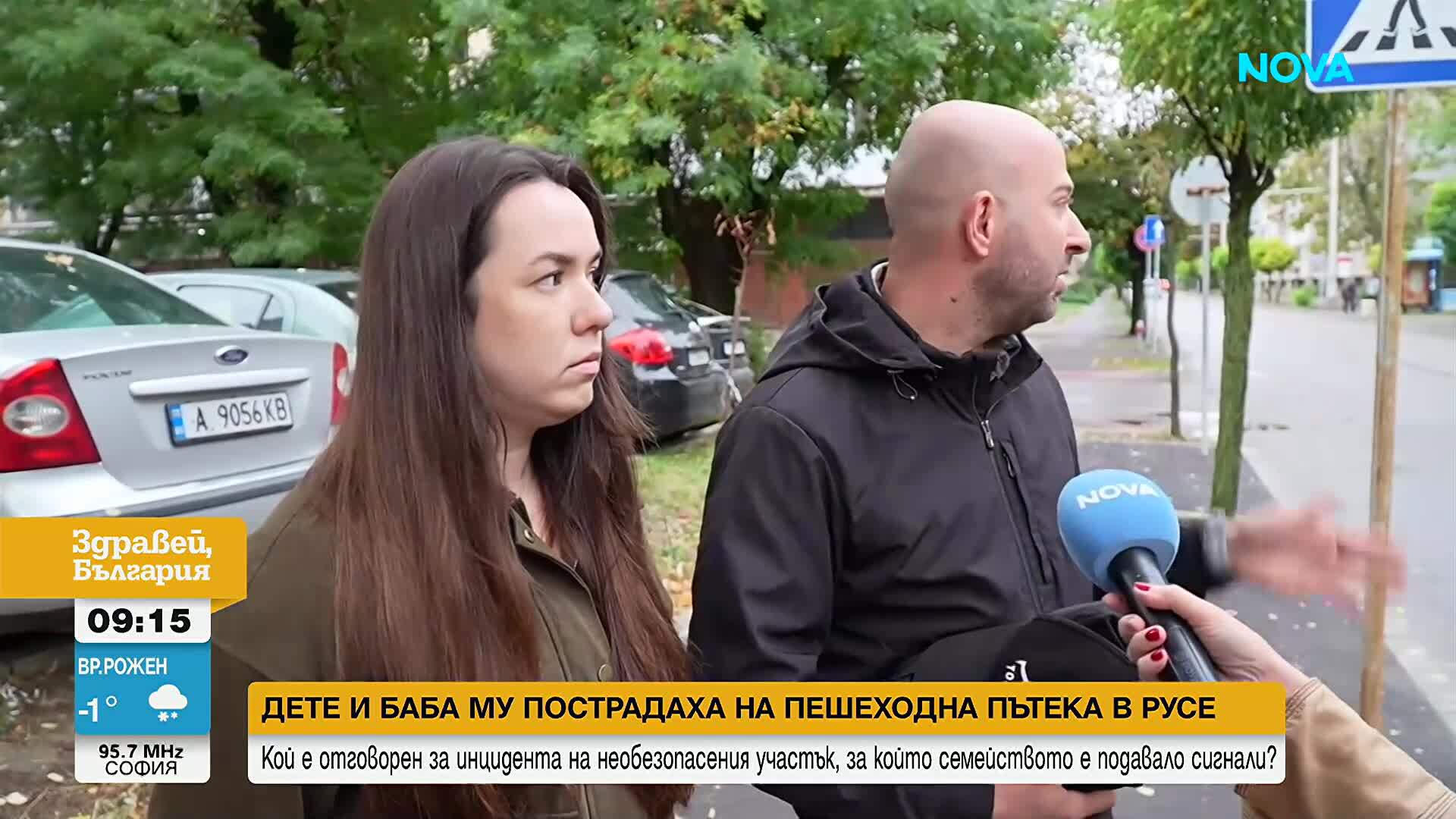Кола блъсна възрастна жена и внука ѝ на пешеходна пътека с изтрита маркировка в Русе