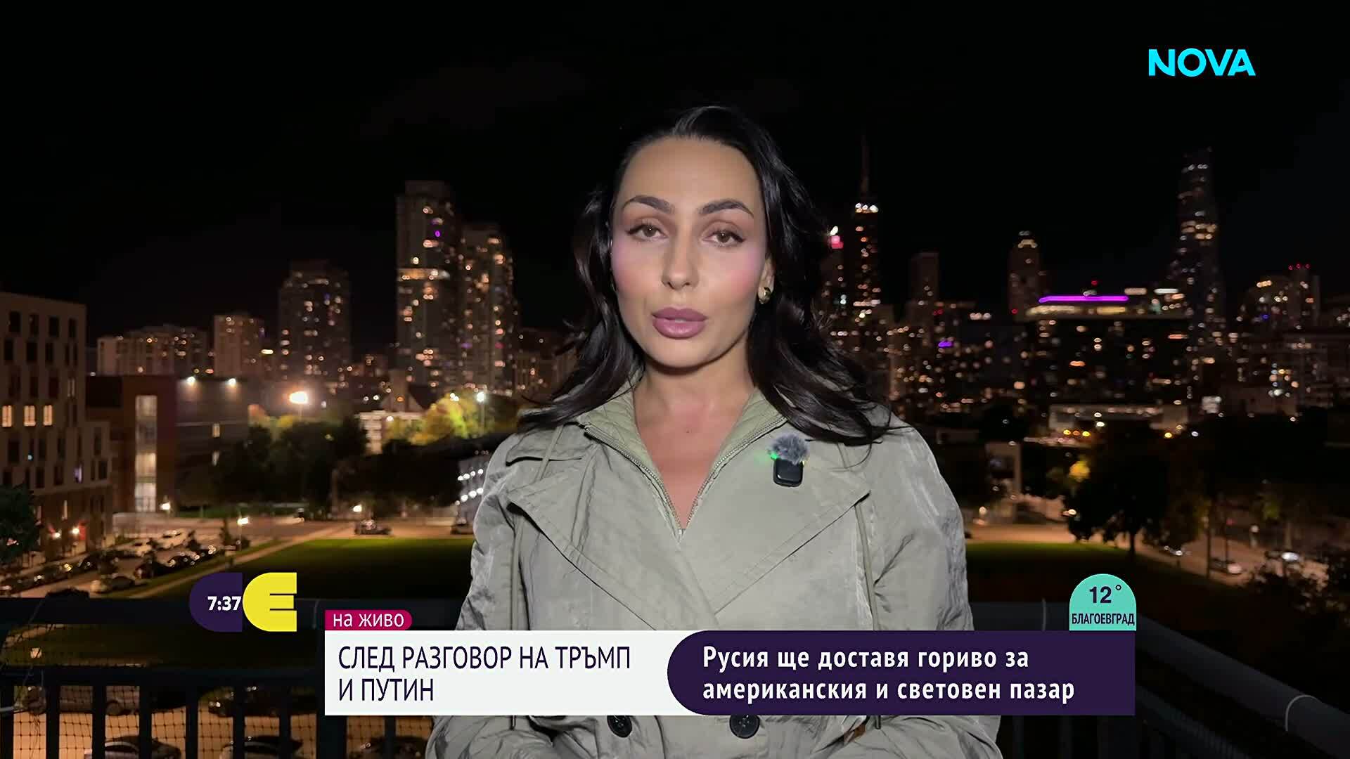 Дизелът в САЩ поевтиня с 5% след обявеното от Тръмп споразумение с Путин