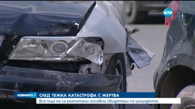 Новините на Нова (01.05.2015 - обедна)