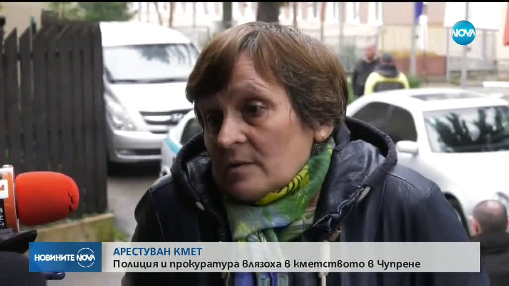 Разследване за продажба на общински земи: Задържаха кмета на Чупрене и съпругата му