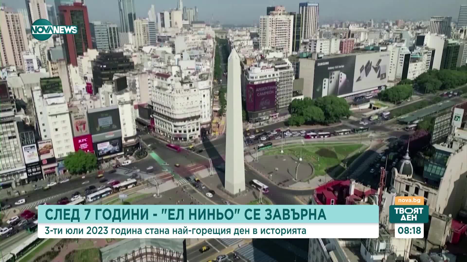 Светът преживя най-горещия 3 юли в историята