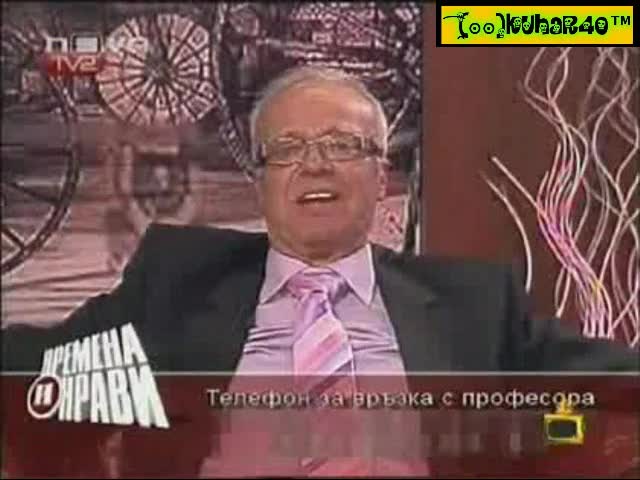 Exclusive:професор Вучков Е На Наркотици!!