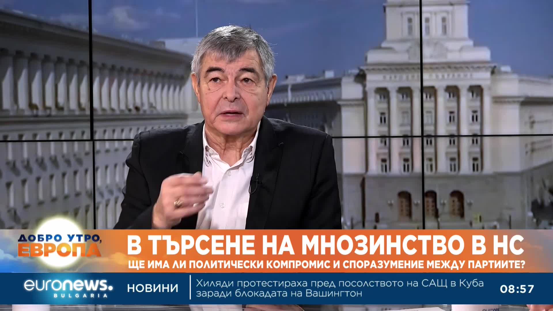 Стефан Софиянски: ГЕРБ ще направят римейк на правителството с Реформаторския блок