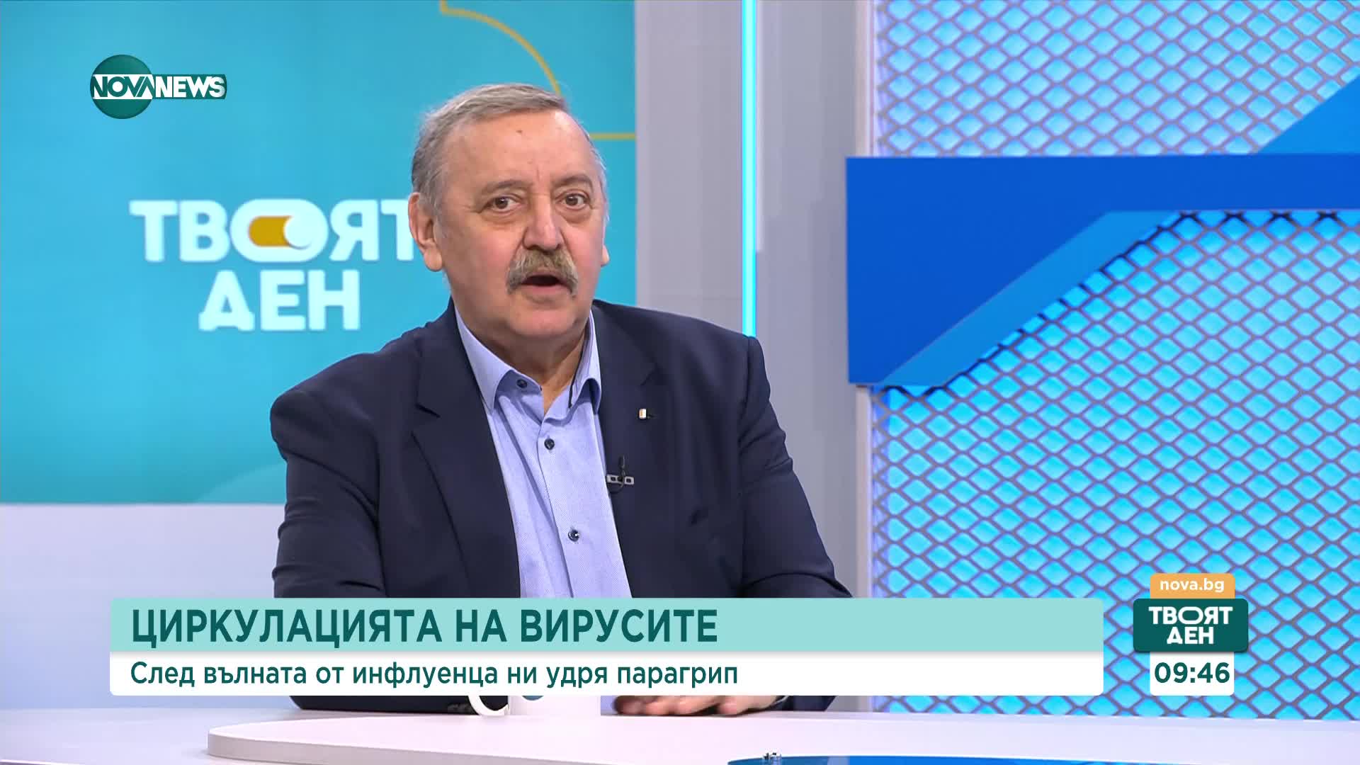 Проф. Кантарджиев: Грипът и острите респираторни заболявания продължават да се разпространяват