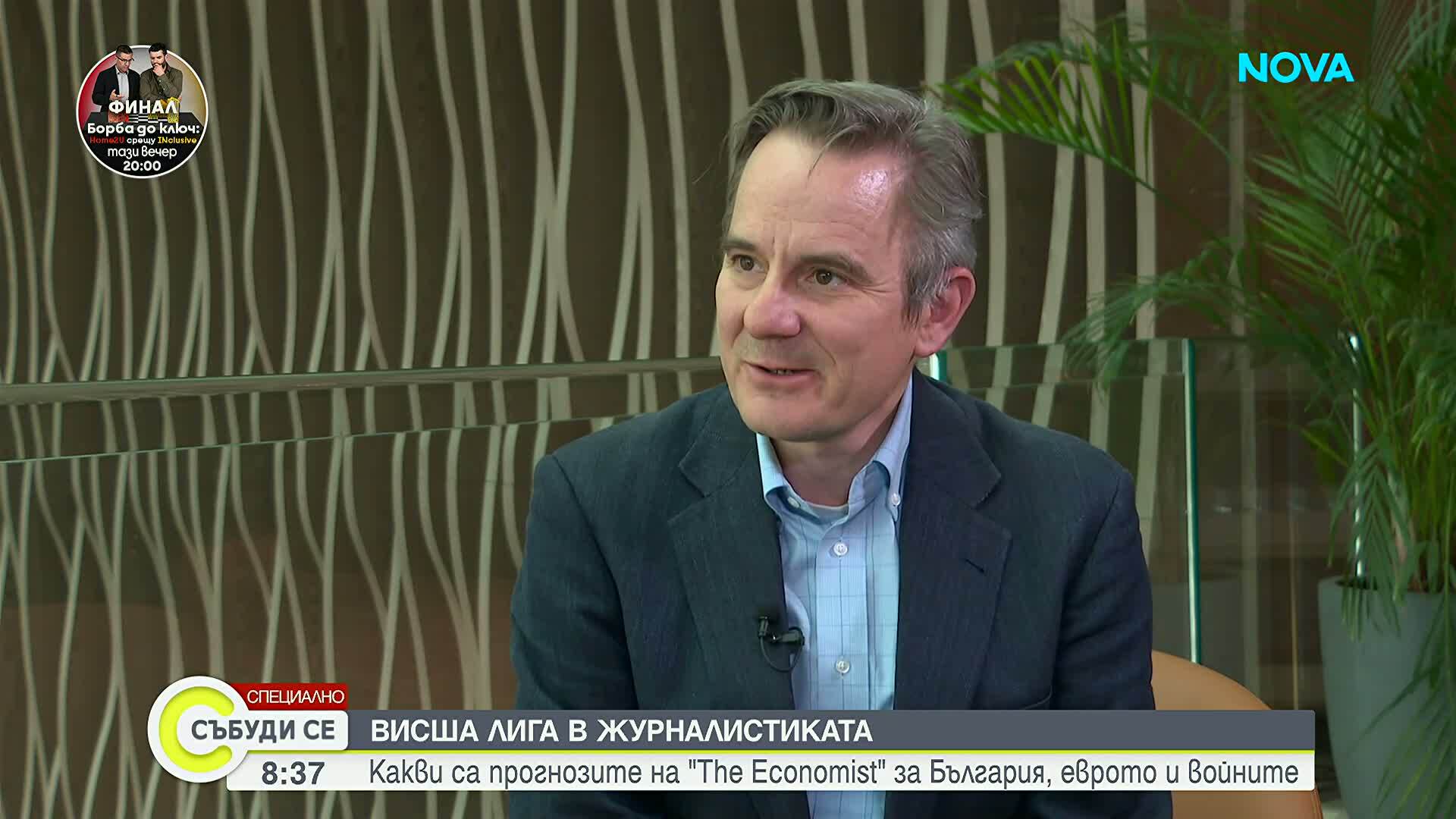 Висшата лига в журналистиката Робърт Гест: Какви са прогнозите на "The Economist" за България, еврото и войните