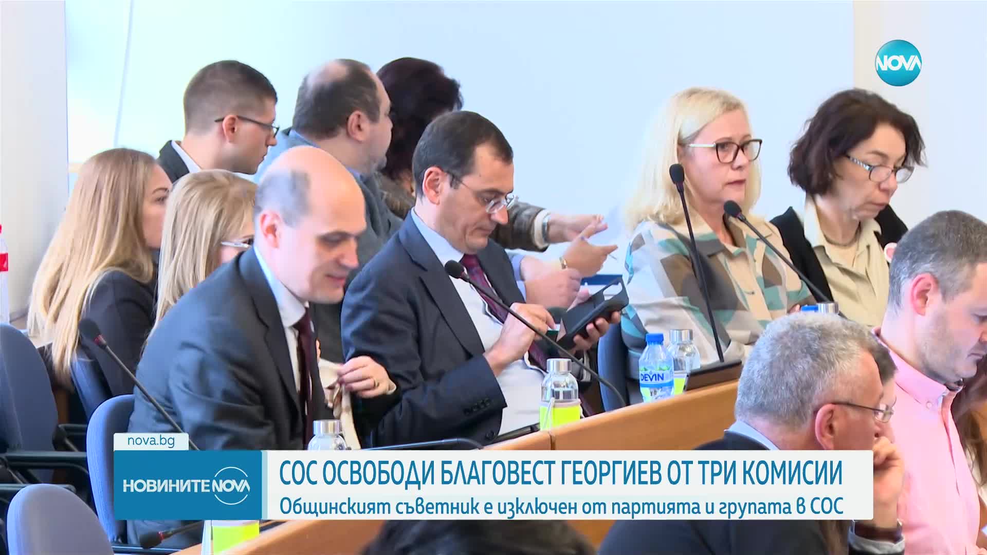 СОС освободи Благовест Георгиев от три комисии