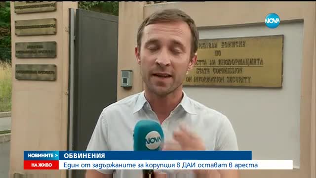 Новините на NOVA (10.06.2017 - централна емисия)