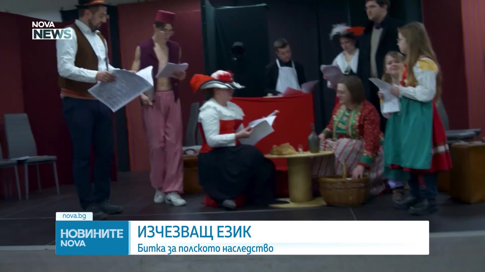 Изчезващ език: Битката за полското наследство (ВИДЕО)