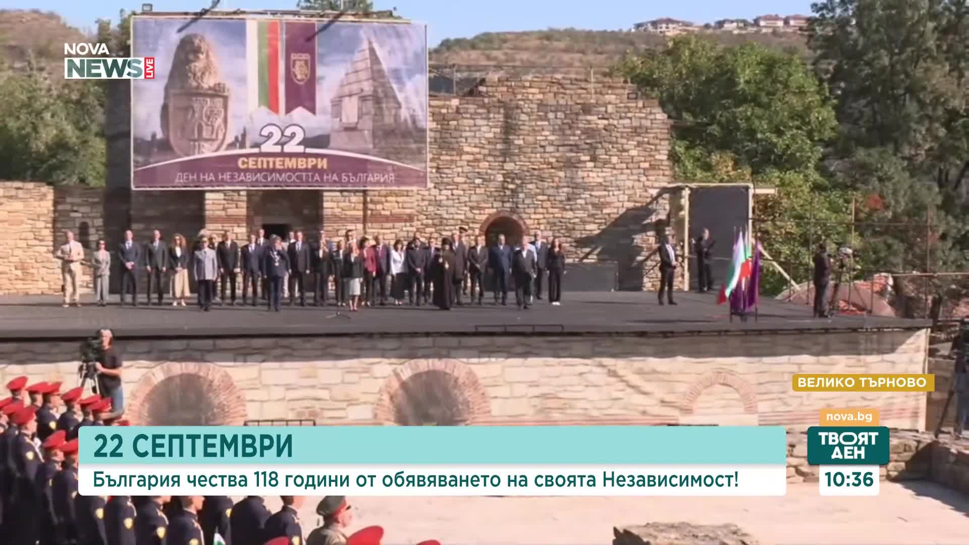 България празнува: Чествания в цялата страна за Деня на Независимостта
