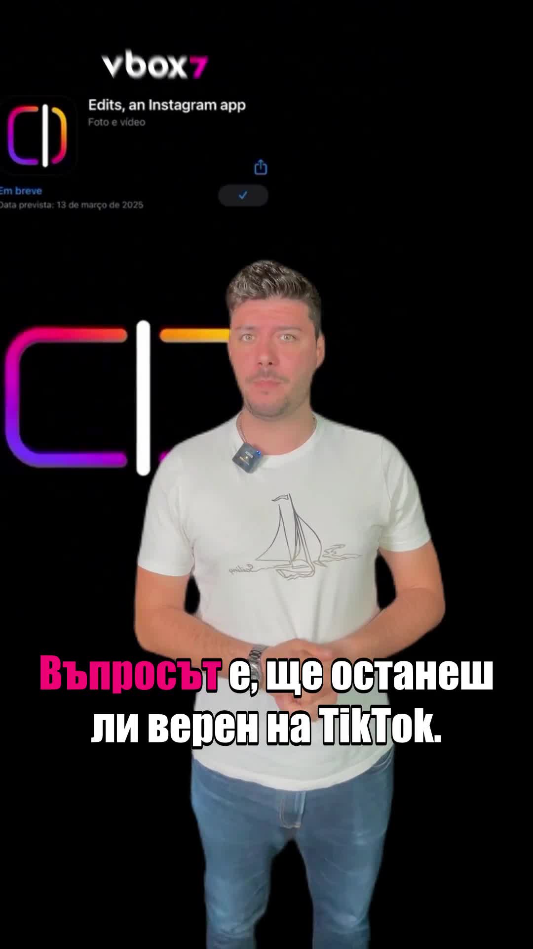 Нов конкурент на TikTok?! ВИЖТЕ!😱💥