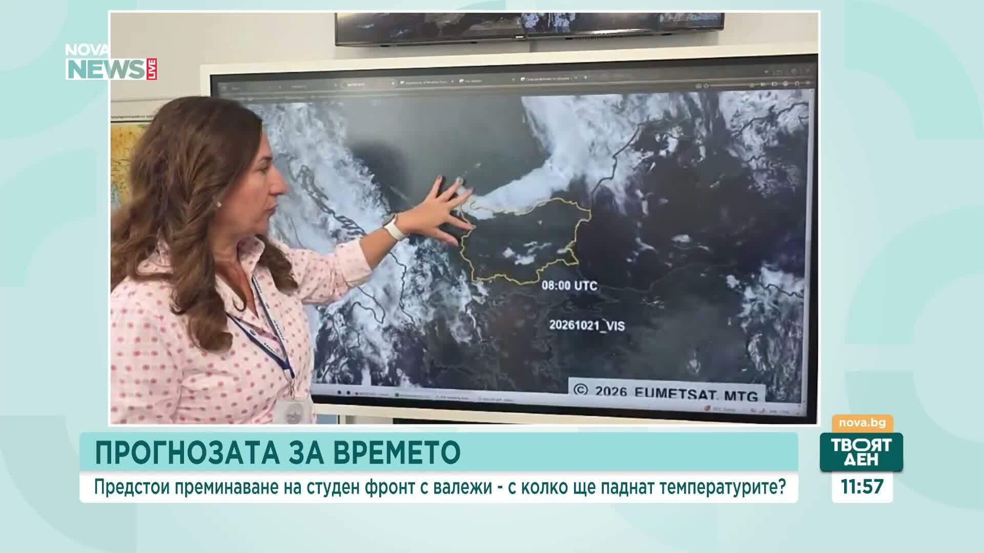 Какво ще е времето до края на седмицата