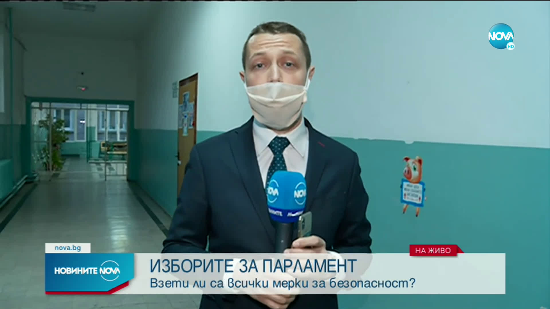 ИЗБОРИТЕ В СОФИЯ: Част от секциите не отвориха навреме