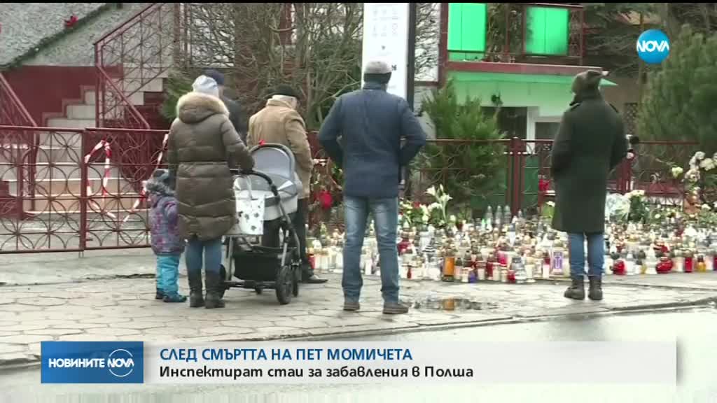 Бдение в Полша в памет на момичетата, загинали в „ескейп руум”