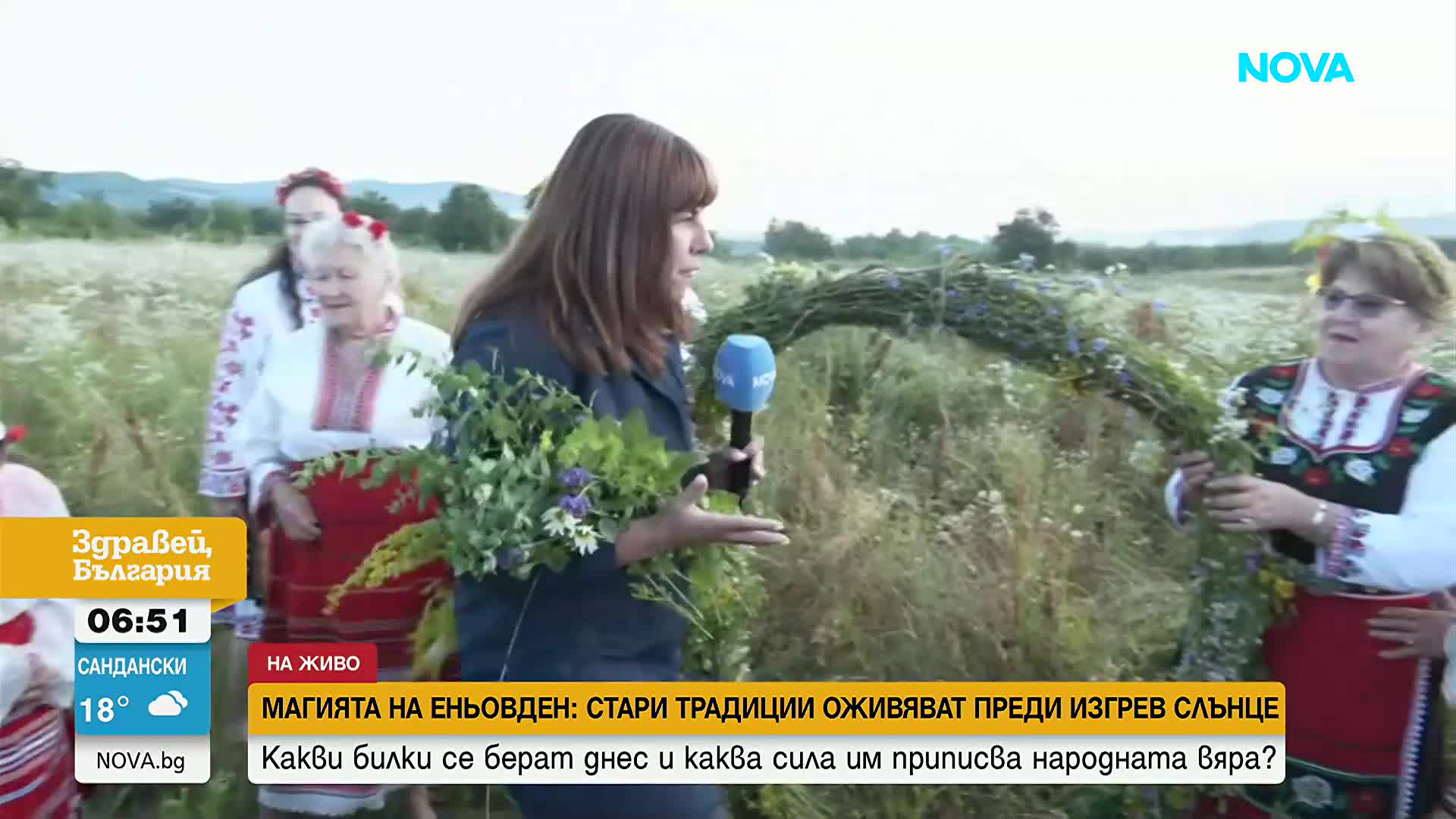Магията на Еньовден: Когато слънцето „играе“, а билките лекуват 77 болести и половина
