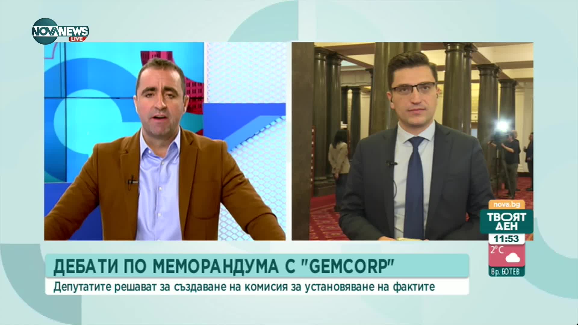 Сабрутев: ГЕРБ повдигнаха темата с Gemcorp заради завистта на Десислава Трифонова