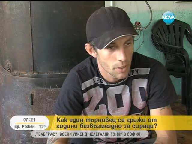 Мъж, спечелил от „национална лотария”, дари парите за сираци